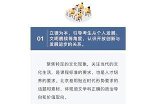 新利体育游戏截图2